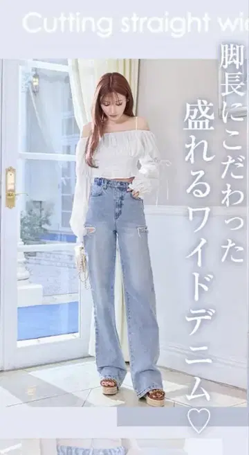 미사용 새상품 레이디 커팅 스트레이트 와이드 데님