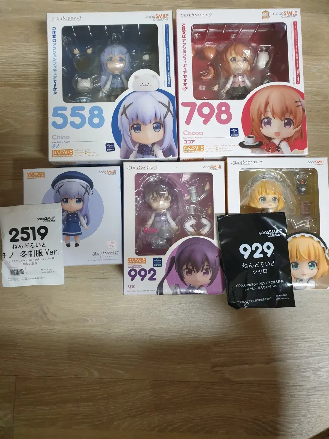 558 Is the Order a Rabbit? Chino Nendoroid