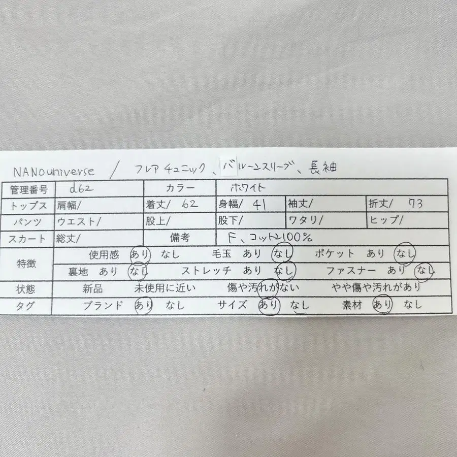 11번째 상품 이미지