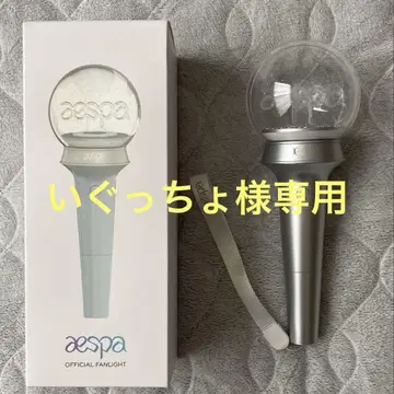 aespa 응원봉