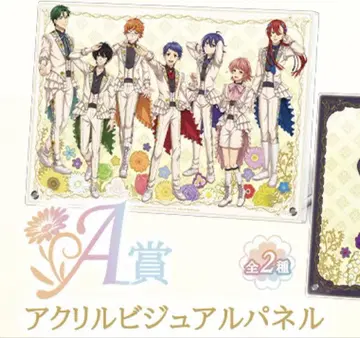 KING OF PRISM 복권