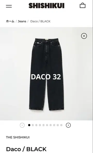 THE SHISHIKUI Daco 블랙 32