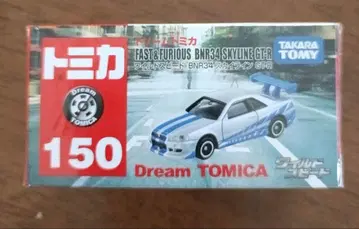 토미카 150 BNR34 SKYLINE GTR 와일드 스피드