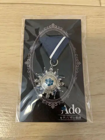 Ado VIP 혜택 브로치