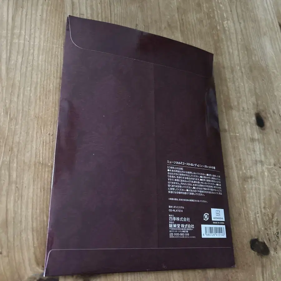 4번째 상품 이미지