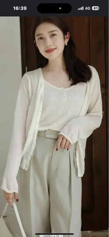 아뉴앙스 Italy Linen 베이직 니트 가디건