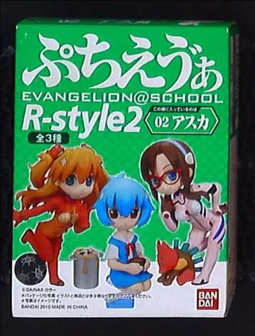 반다이  R-Style 02 아스카