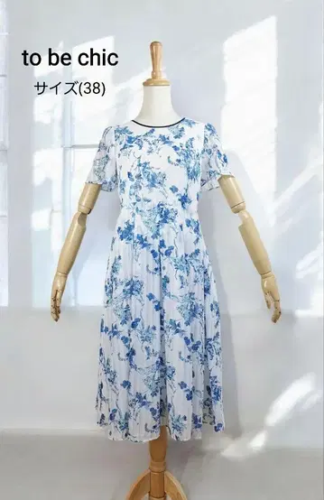 새상품급 to be chic 플라워 프린트 원피스