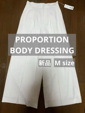 [새상품] PROPORTION BODY DRESSING 내추럴 턱 팬츠