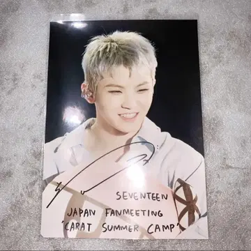 seventeen 우지 로손 프린트