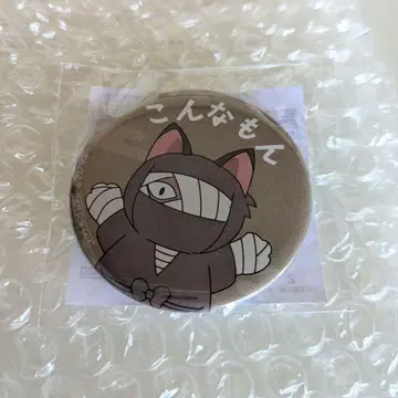 닌자 타마 란타로 난자 타운 미니 게임 C상 캔뱃지 잡다한 물건