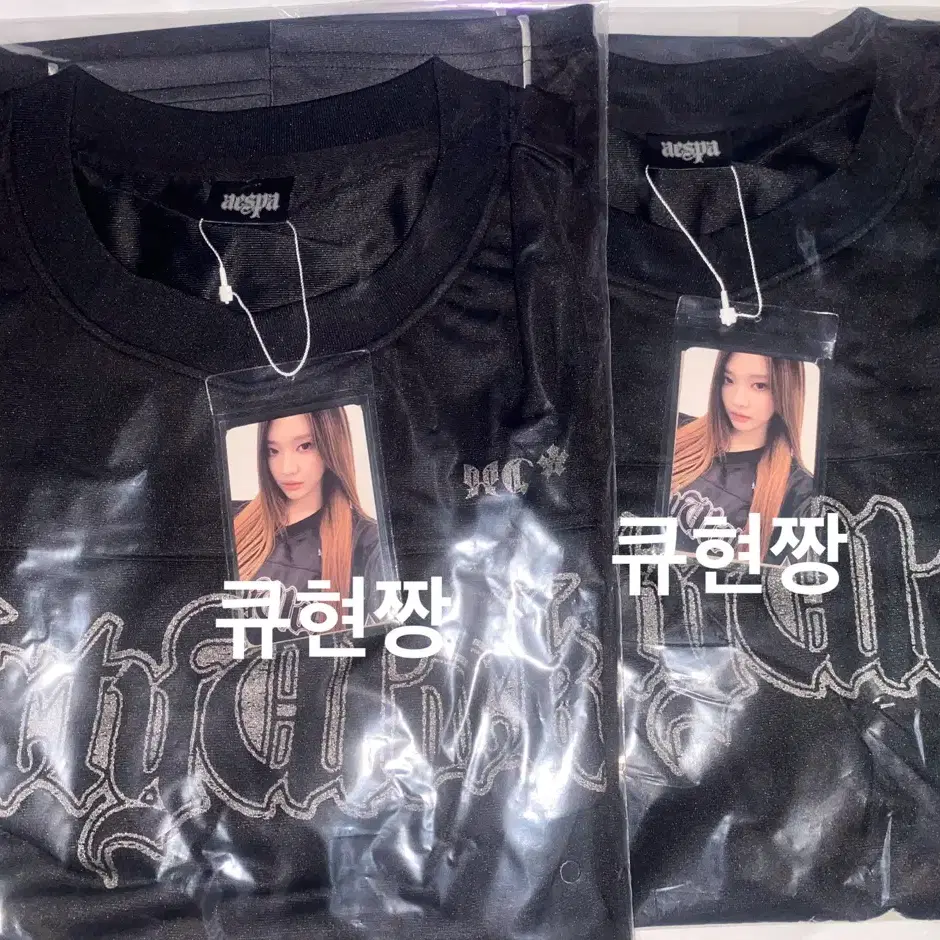 aespa Dirty Work ポップアップ Tシャツ トレカセット カリナ aespa Dirty Work Tシャツ カリナ ポップアップ トレカ - メルカリ