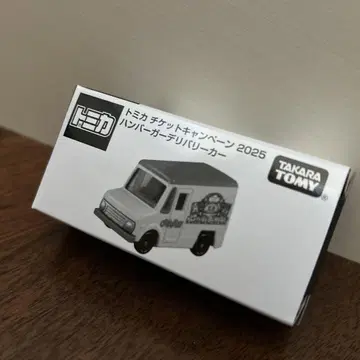 토미카 2025 햄버거 딜리버리 카 한정판