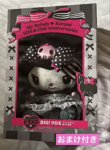 happy 복권 제일복권 My Melody & Kuromi 라스트 원 상