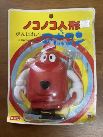 힘내라 로보콘 노코노코 인형