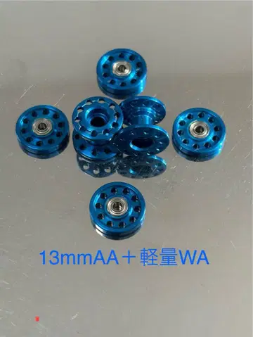 미니 사륜구동 13mm 올 알루미늄 베어링 롤러+WA 알루마이트