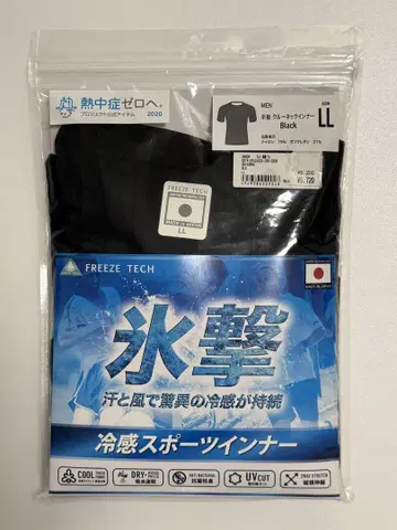 FREEZE TECH 빙격 냉감 스포츠 웨어 티셔츠 LL 블랙