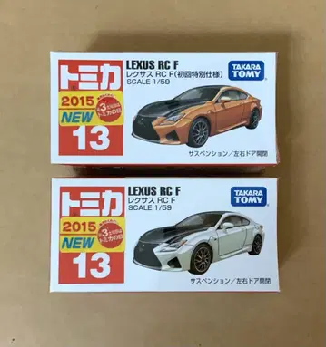 빨간색 상자 토미카 13 렉서스 RC F 초회 특별 사양 & 보통 2세트