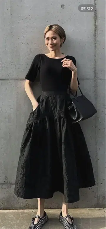 ELLIE 블랙 플레어 스커트 롱