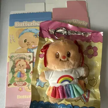 정품 태국 butterbear 버터베어 봉제 인형 키링