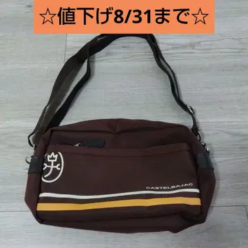 CASTELBAJAC 까스텔바작 브라운 숄더백