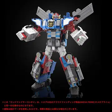 Hasbro 사 클라우드 펀딩 상품 갓 파이어 콘보이