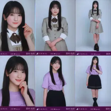 노기자카46 스즈키 유타 6기생 스페셜 브로마이드 6종 컴프