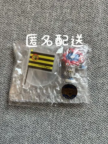 미야쿠미야쿠 한신 타이거즈 가챠가챠