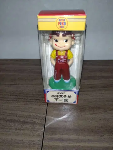 후지야 레트로 페코짱 인형