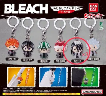 BLEACH 메지루시 액세서리 ~사신계 편~