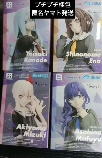 SEGA 프로젝트 세카이 피규어 4체 세트 25시 나이트코드로.
