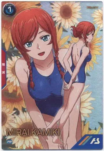 건담 아스날 베이스 프로모 카미키 미라이 PR-234