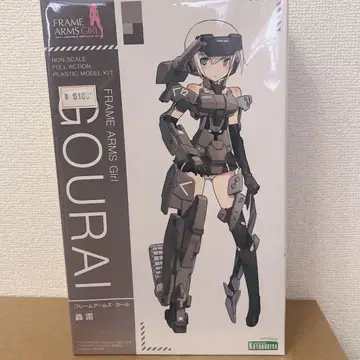 프레임 암즈 걸 GOURAI 고우라이 코토부키야