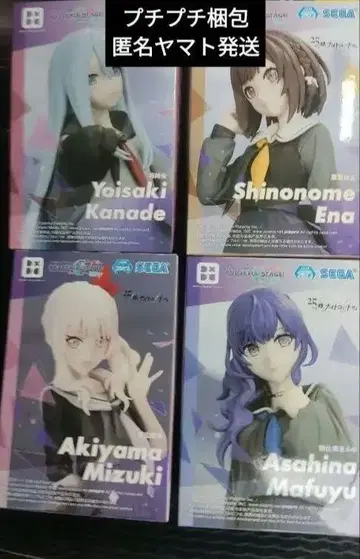 SEGA 프로젝트 세계 피규어 4개 세트 25시 나이트 코드로.