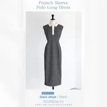herlipto FrenchSleevePoloLongDress