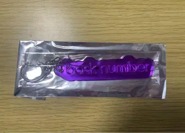 back number POP-UP STORE PVC 리플렉터 키링