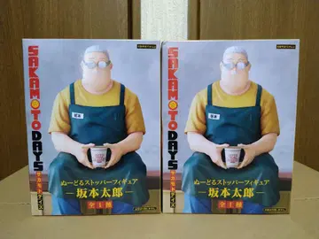 SAKAMOTODAYS 피규어