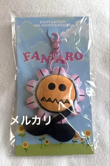FANTARO 봉제 인형 참 (단품)