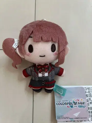 프로세카 후와푸치 마스코트 모치즈키 호나미! 레오니드! 미사용 새상품!!