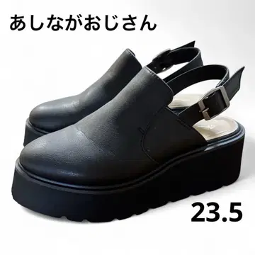키다리 아저씨 웨지솔 통굽 샌들 23.5cm