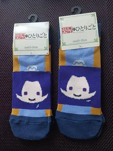 약사의 혼잣말 미시 양말 삭스 시마무라 콜라보