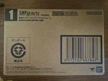 S.H.Figuarts (진골 조각 제법) 가면라이더 파이즈 엑셀 폼