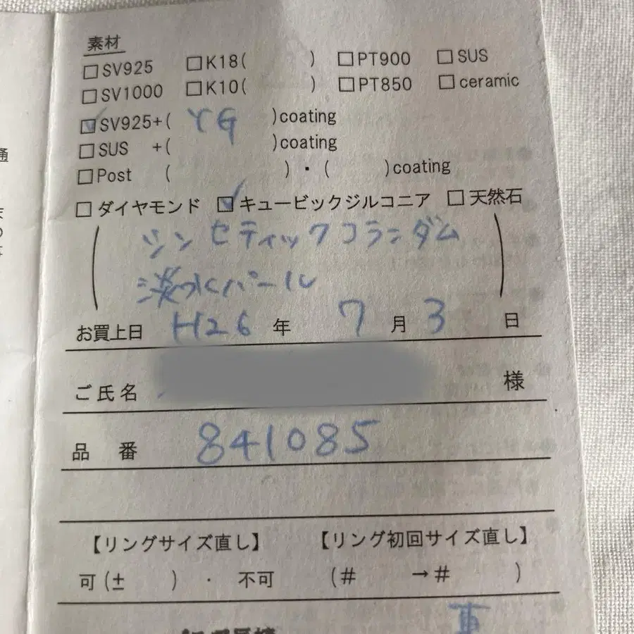 5번째 상품 이미지