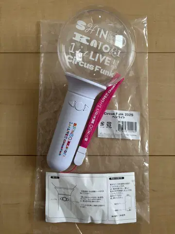 카토 신고 CircusFunk2025 응원봉