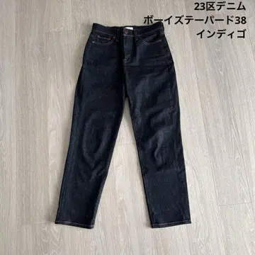 23구 DENIM 보이즈 테이퍼드 팬츠 38