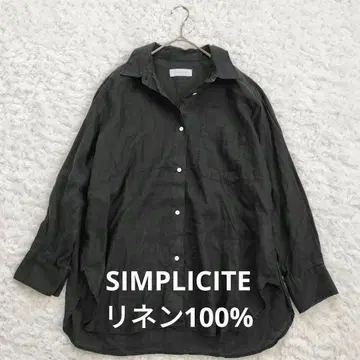 SIMPLICITE 심플리시떼 셔츠 린넨 100% 블랙 검정