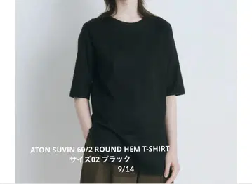 [ ATON ] SUVIN 60/2 ROUND HEM T-SHIRT 블랙