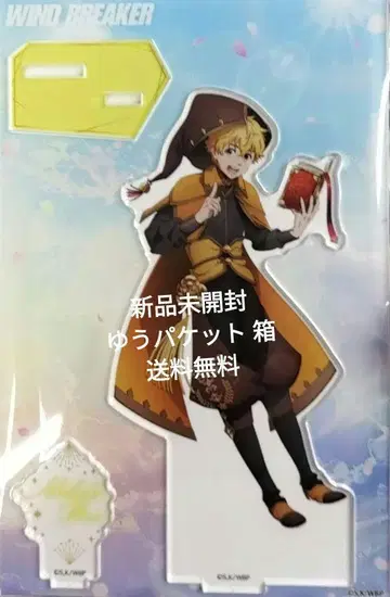 WIND BREAKER 아크릴 스탠드 -RPG- 유이 아키히코