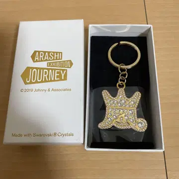 아라시 JOURNEY 스와로브스키 키링