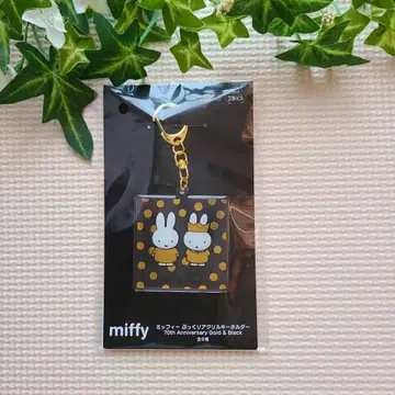 미피 miffy 통통 아크릴 키링
